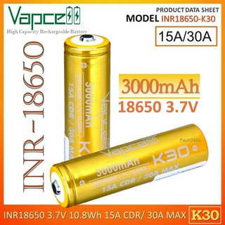 [หัวนูน!!!] ถ่านชาร์จ Vapcell  18650 K30 3000mAh 3.7V 15A/30A สีทอง