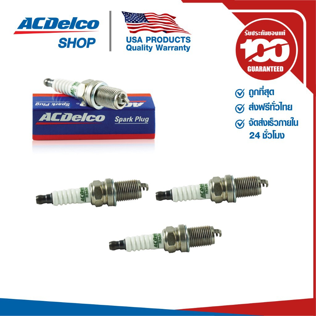 ACDelco หัวเทียน Conventional ธรรมดา (R3638) /จำนวน 4 หัว / Honda Civic 1.5 /CRV 2.0,2.4  / Mazda 323 1.6 /89021490