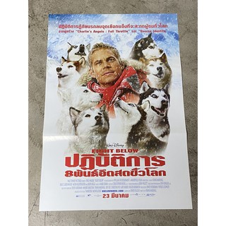 โปสเตอร์หนัง ปฏิบัติการ 8 พันธุ์อึดสุดขั้วโลก Eight Below