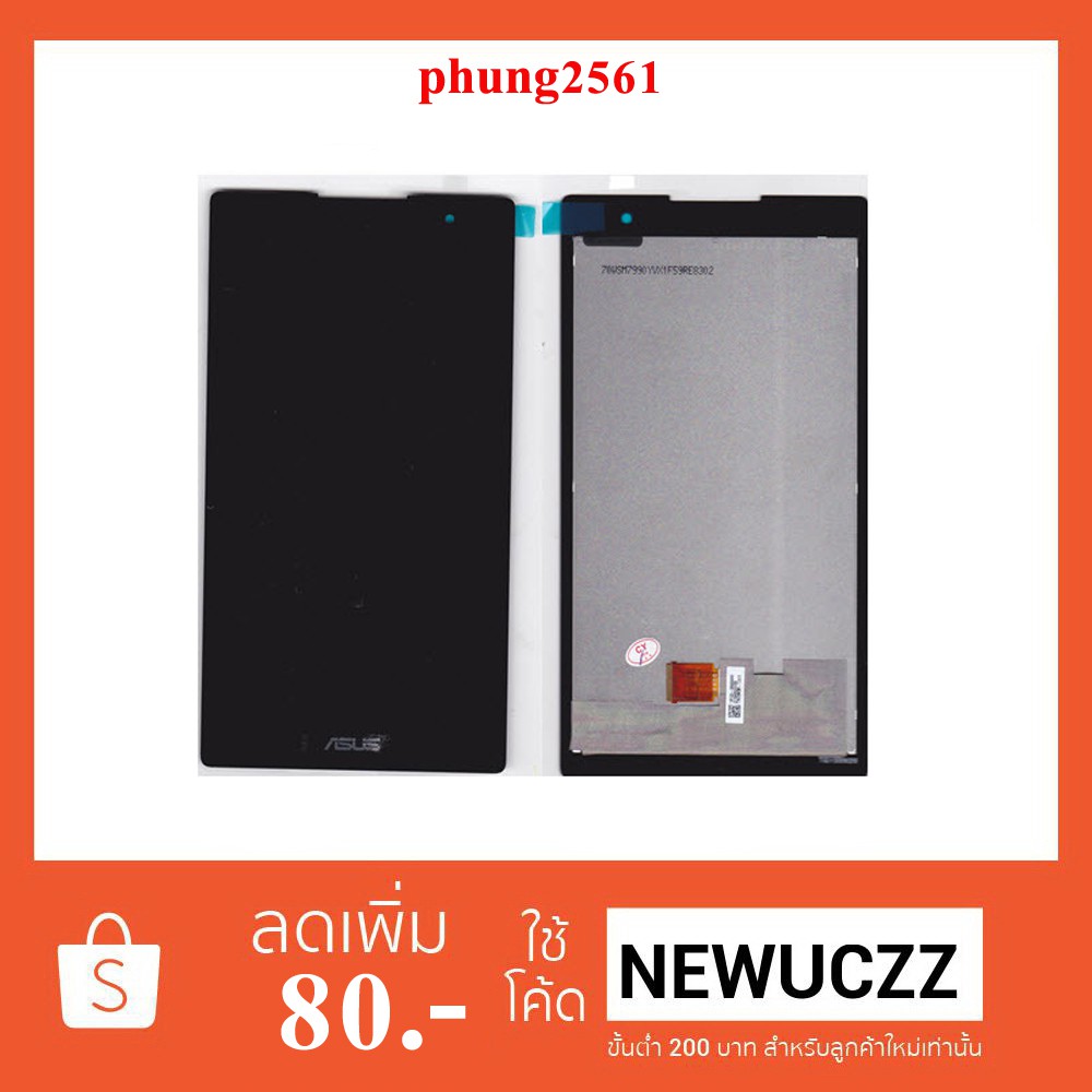 จอ LCD.Asus Zenpad C P01Y,Z170CG+ทัชสกรีน ดำ