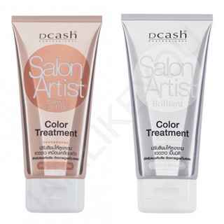 DCASH PROFESSIONAL SALON ARTIST color treatment ดีแคช โปรเฟสชั่นนอล ซาลอน อาร์ตติสท์ คัลเลอร์ ทรีทเมนท์ แว๊กซ์เคลือบเงา