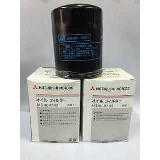 กรองเครื่อง แท้ MITSUBISHI ไซโคลน ค2.5(MD069782)