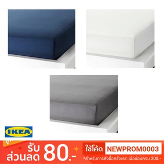 IKEA ผ้าปูที่นอนรัดมุม ULLVIDE