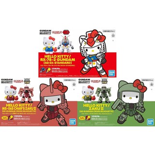 Bandai Hello Kitty x Gundam or Zaku II มี 3 แบบ (Plastic Model)