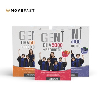 [ลด 100.- โค้ด MOVE06] GENI DNA 5000 20 Sachets จีนี่ เซ็ต 3 กล่อง / เซ็ต 5 กล่อง