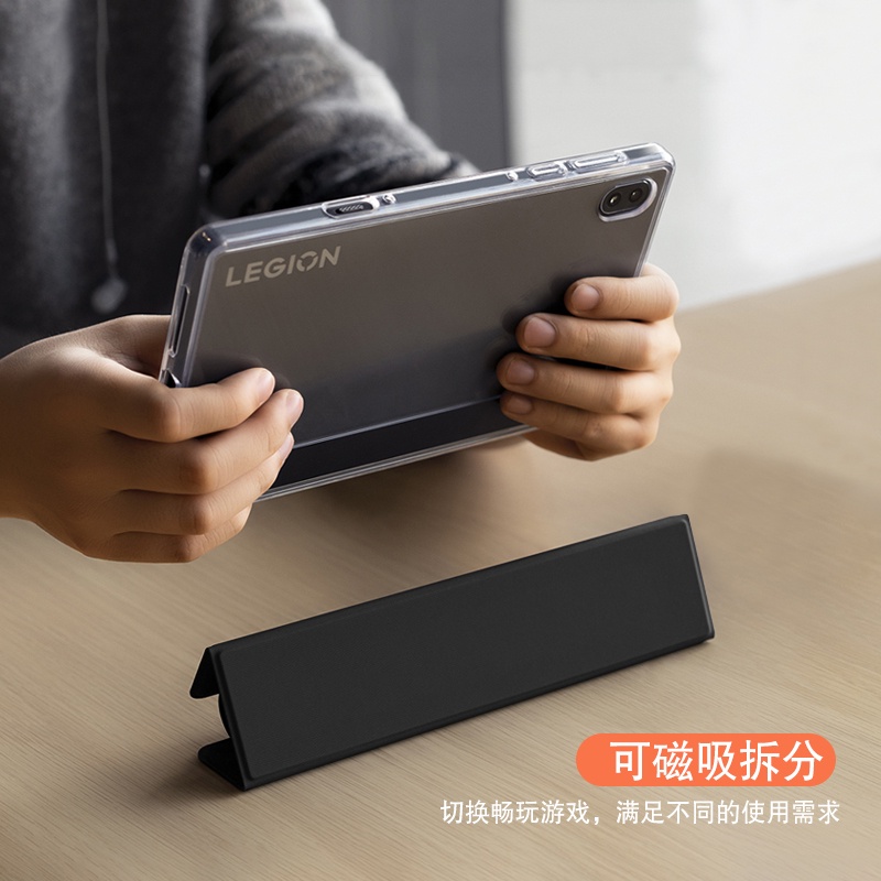 For Lenovo LEGION Y700 8.8 TB-9707F 9707N Case Ultra Thin Magnetic Smart Cover for Legion Game Table