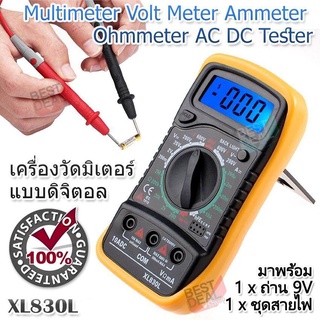 Multimeter Volt Ammeter Ohmmeter AC DC Tester Meter ที่วัดแรงดันไฟฟ้า วัดกระแสไฟตรง เครื่องวัดมิเตอร์ดิจิตอล วัดกระแสไฟ