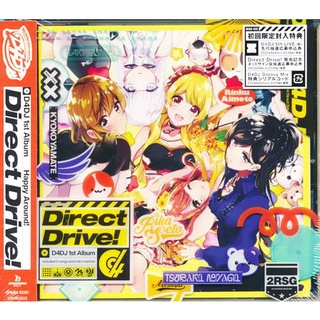 [ส่งจากญี่ปุ่น] D4DJ Direct Drive! CD L03280531