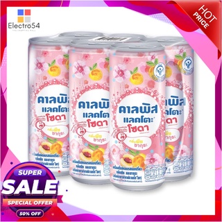 คาลพิส แลคโตะ โซดา น้ำอัดลมรสนมเปรี้ยว กลิ่นพีช ซากุระ 245 มล. x 6 กระป๋องน้ำอัดลมและน้ำหวานCalpis Lacto Soda Carbonated