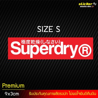 สติ๊กเกอร์ SUPER DRY SIZE S ขนาด 9x3 ซม. เคลือบกันน้ำ กันรอย ลอกออกไม่เป็นคราบ