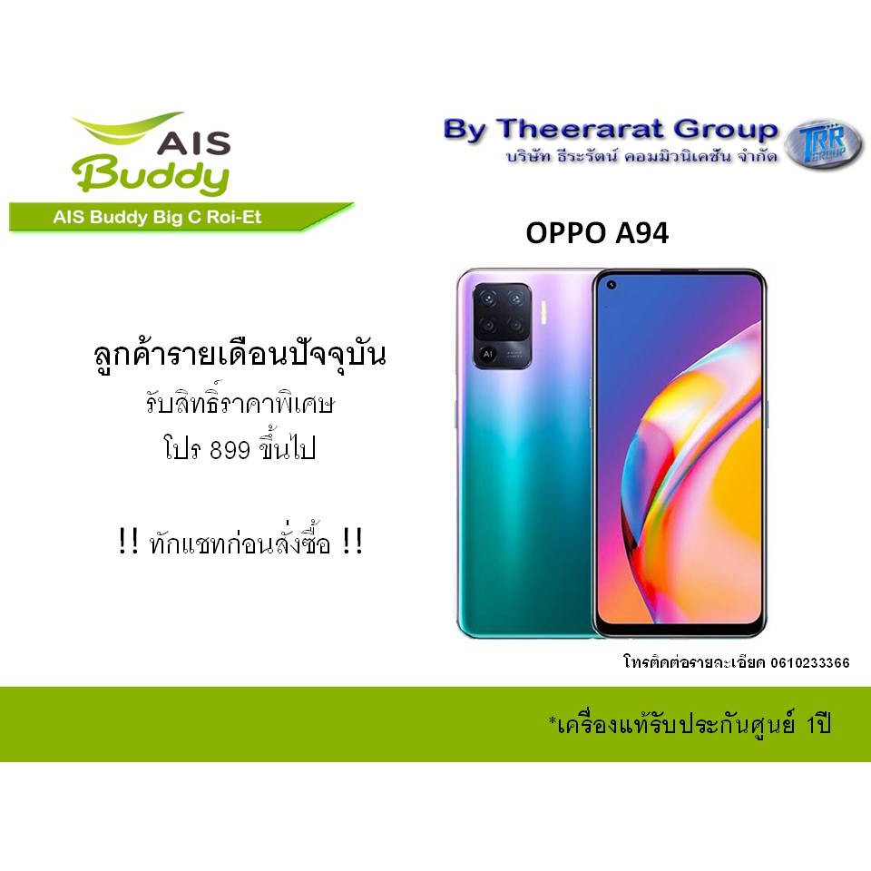 à¸£à¸šà¸à¸§à¸™à¸— à¸à¹à¸Šà¸—à¸ à¸­à¸™à¸ª à¸‡à¸‹ à¸­à¸™à¸°à¸„à¸° Oppo A94 à¹€à¸„à¸£ à¸­à¸‡à¸¨ à¸™à¸¢ à¸£ à¸šà¸›à¸£à¸°à¸ à¸™ 1 à¸› à¹€à¸„à¸£ à¸­à¸‡à¹€à¸›à¸¥ à¸²à¹à¸¥à¸°à¹€à¸„à¸£ à¸­à¸‡à¸• à¸