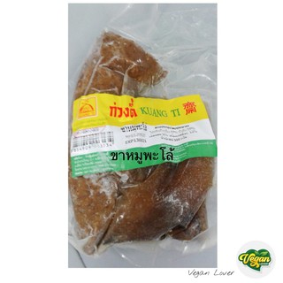 [อาหารเจ Veganfood] ขาหมูพะโล้ KT 500g.