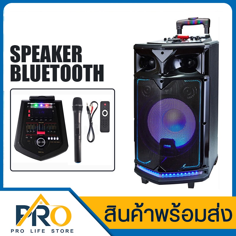 ลำโพงบลูทูธ ลำโพง Music DJ. M-7000IT  Subwoofer12 นิ้ว 12000W ,ปรับแต่งเสียงได้ที่ตัวลำโพง, แถมไมโคร