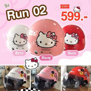 [KITT142 ลดสูงสุด80]หมวกกัน​น็อค​ผู้​ใหญ่​ ลายคิตตี้​ Hellokitty​