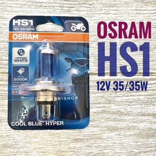 0SRAM HS1 12v 35/35w , HYPER WHITE , COOL BLUE HYPER , up to 5000k