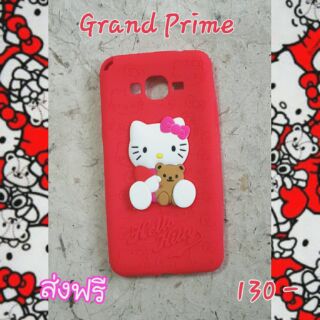 พร้อมส่งเคสซิลิโคนคิตตี้สำหรับซัมซุงแกรนไพร์ม ราคา 130 บาทส่งฟรี