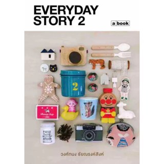 Everyday Story 2 / วงศ์ทนง ชัยณรงค์สิงห์