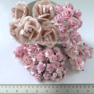 เซ็ท DIY 7 ดีไซน์ รวม 50 ดอก ใหญ่และเล็ก ดอกไม้กระดาษสา งานประดิษฐ์ งานแต่ง Paper Flowers (ชมพูเวียงพิงค์122-E)