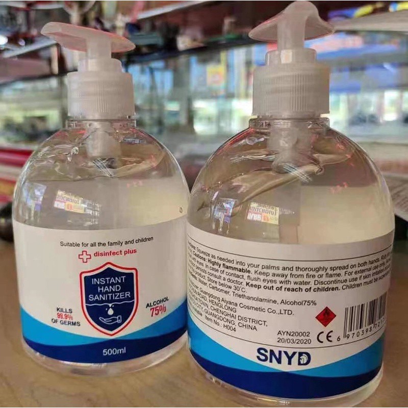 ALCOHOL 70 %v/v HAND GEL 500ml. แอลกอฮอล์เจล เจลล้างมือ   instant hand sanitizing gel 500ml