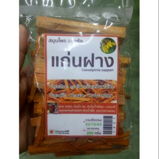 แก่นฝาง 200g บำรุงเลือด บำรุงหัวใจ (สมุนไพรอบแห้ง)