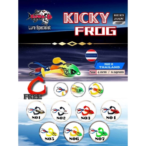 SAWA-D Kicky Frog 4.0cm 6.9g Jump Lure Wood BKK Hook