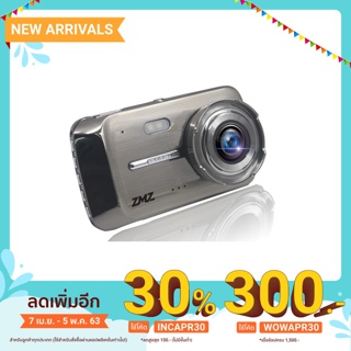 Z-100 [ส่งด่วน1วัน] กล้องติดรถยนต์ หน้า/หลัง FullHD 1296P ของแท้ 100% รับประกัน 1ปี เหมาะสำหรับผู้ที่ขับรถกลางคืน !!