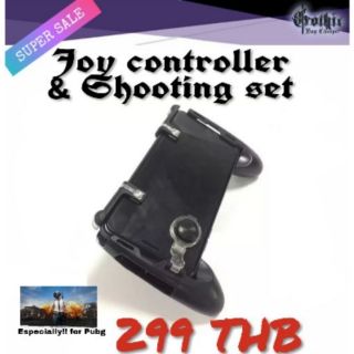 Joy controller&amp;shooting set