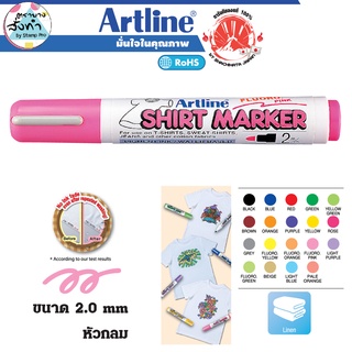 Artline EKT-2 ปากกาเขียนเสื้ออาร์ทไลน์ (Fl.Pink)