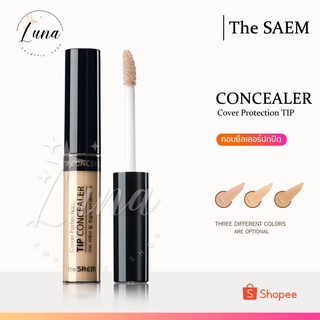 คอนซีลเลอร์ The Saem Cover Perfection Tip Concealer SPF 28 PA++ 6.5g