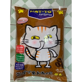 Kat-to cat liter coffee ทรายแมวกลิ่นกาแฟ 5 ลิตรf