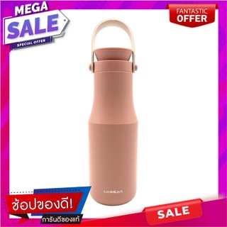 กระติกสูญญากาศ LOCKNLOCK METRO TUMBLER 470 มล. สีชมพู ภาชนะใส่น้ำและน้ำแข็ง VACUUM FLASK LOCKNLOCK METRO TUMBLER 470ML P