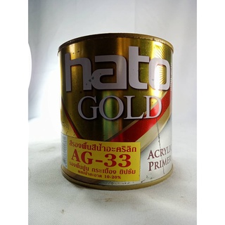 สีรองพื้นสีน้ำอะคริลิคAG-33 hato gold พื้นผิวต้องแห้งสนิทและสะอาดปราศจากฝุ่นละออง0881594982