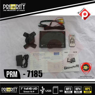 กล้องถอยหลังกล้องส่องหลังติดรถยนต์+จอทีวีพกพาขนาด7 นิ้วPRIORITY