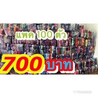 ◎เสื้อยืดมือสอง ตัวละ  7 บาท เท่านั้นค่ะเกรดC