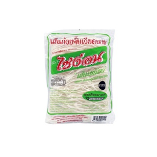 โปรโมชั่น : อร่อยแนะนำ 🫕 เส้นก๋วยจั๊บเวียดนาม แบรนด์ ไซง่อน saingon veitnamese noodles
