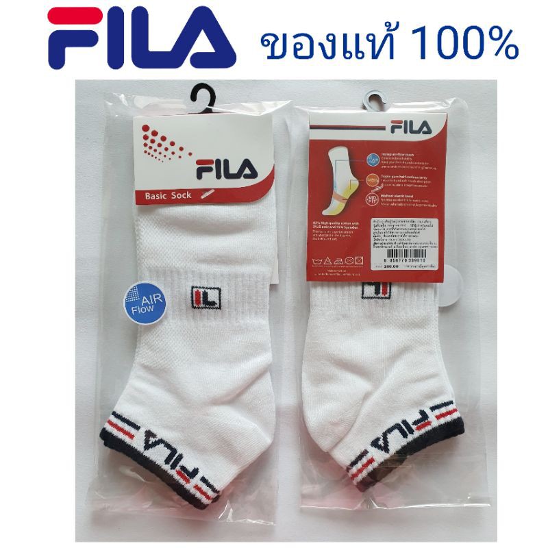 ลดราคา♥️♥️ ถุงเท้าออกกำลังกาย FILA ของแท้ 100%