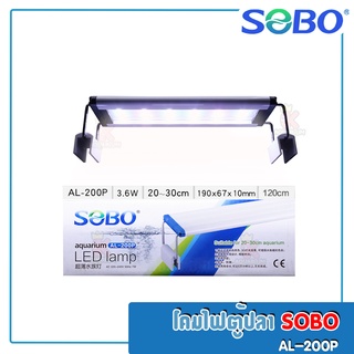 SOBO Aquarium Led Lamp AL-200P , AL-300P , AL-400P , AL-500P , AL-600P