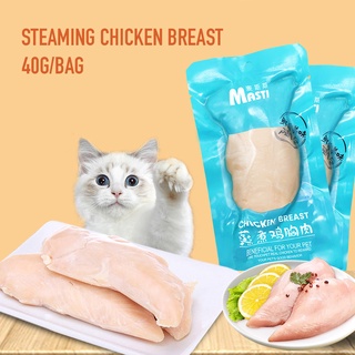 อกไก่ อกไก่ต้ม ขนมเเมวเลีย ขนมสัตว์เลี้ยง สำหรับสุนัขและแมว 40 กรัม SE4018