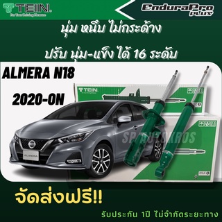 TEIN โช้คอัพ ALMERA N18  2020-ON คู่หน้า+คู่หลัง ENDURAPRO, ENDURAPRO PLUS