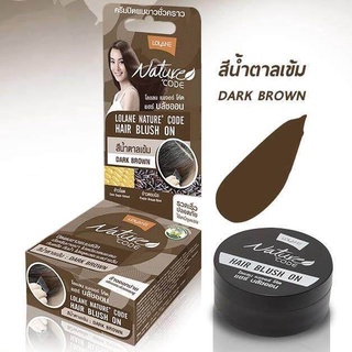 Lolane Nature Code Hair Blush On โลแลน เนเจอร์โค้ด แฮร์ บลัชออน (สีน้ำตาลเข้ม) 4.5 กรัม