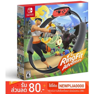 [พร้อมส่ง]Ring Fit Adventure for Nintendo Switch US Eng