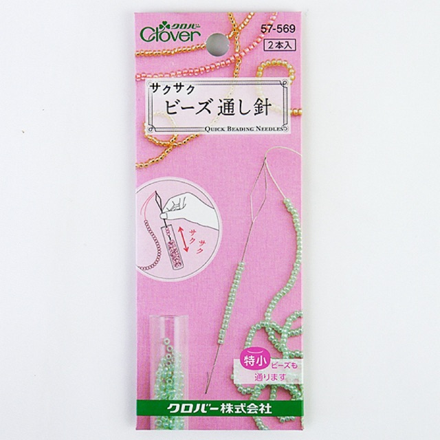 Clover เข็มร้อยลูกปัดขนาดเล็กพิเศษ  ตัวเข็มขนาด 75mm (57-569)
