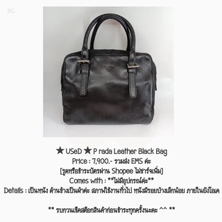 ★ USeD ★ P rada Leather Black Bag