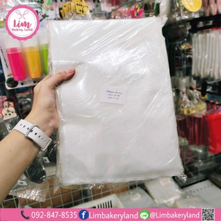 ถุงชีลสูญญากาศ 20*30cm100ใบ S0-444416