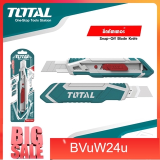 bvuw24u มีดคัตเตอร์ by Total อุปกรณ์เครื่องมือช่าง เครื่องมือช่าง