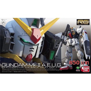 RG1/144 Gundam Mk II A.E.U.G