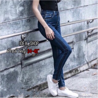 💓ปลายขาตัด👖ขายาวยีนส์สกินนี่ผ้ายืด💦LOOKTREND (กวาง)สีทูโทนเข้ารูปเก็บทรงเป๊ะมาก ราคาถูก ราคาส่ง