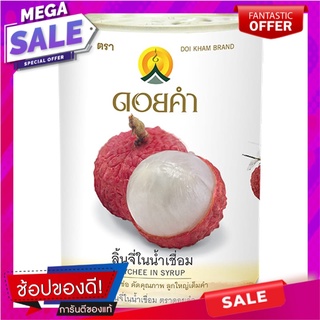 ดอยคำลิ้นจี่ในน้ำเชื่อม 565กรัม Doi Kham Lychee in Syrup 565g.