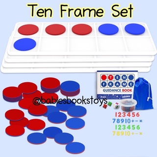 **พร้อมส่ง** Ten Frame Set เซ็ตกรอบสิบ สื่อเรียนรู้ทางคณิตศาสตร์ แนวมอนเตสซอรี่ Montessori สนุก ทำให้เห็นภาพ สอนคำนวณ