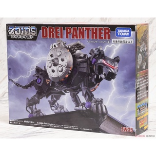 Takara Tomy Zoids ZW35 Dripanther 4904810128786 (Plastic Model)